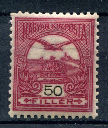 Венгрия - 1904/06г. - птица и корона, 50 F - 1 марка - MNH. Без МЦ!