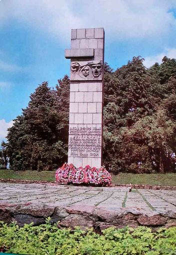 Витебск Памятник героям-подпольщикам