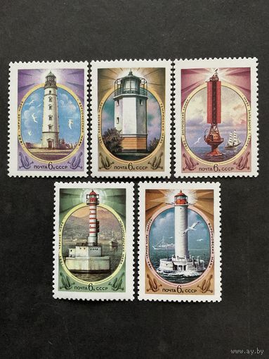 Маяки. СССР,1982, серия 5 марок