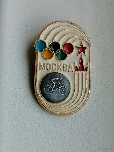 Олимпиада 80. Москва-80 велоспорт