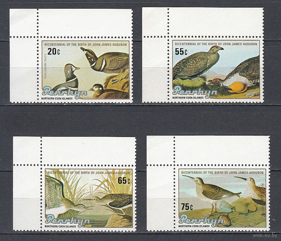 Фауна. Водоплавающие птицы. Пенрин. 1985. 4 марки. Michel N 414-417 (17,0 е)
