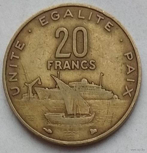 Джибути 20 франков 1996 г.