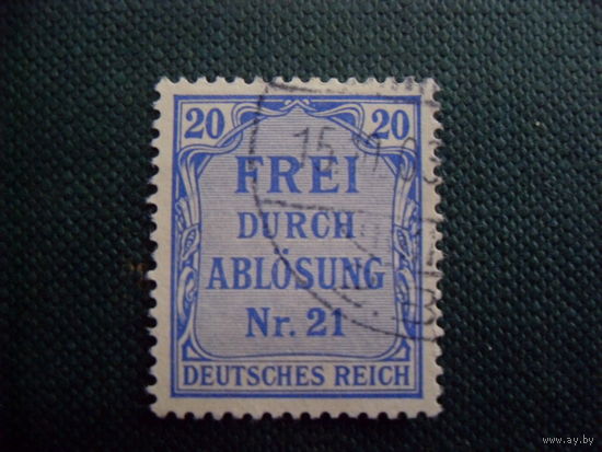 DR-DI 1903 год Mi.5 Рейх. Германия