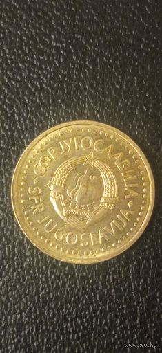 Югославия 1 динар 1986г.