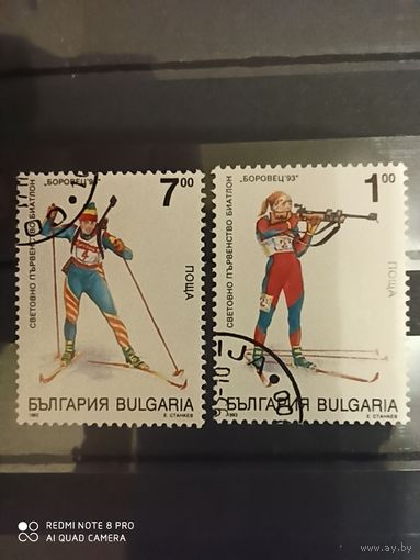 Болгария.Спорт.Чемпионат мира по биатлону. Боровец.1993.
