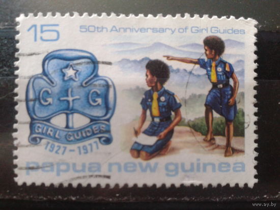 Папуа Новая Гвинея 1977 Скауты