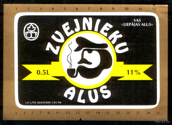 Этикетка пива Zvejnieku (Латвия) Ф158