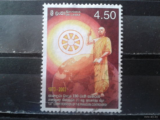 Шри-Ланка 2003 Буддизм - мировая религия
