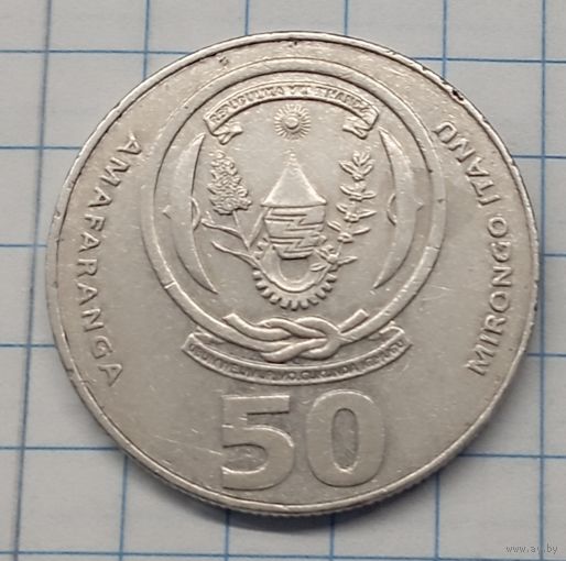 Руанда 50 франков 2003г.km26