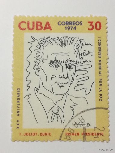Куба 1974. 25-я годовщина Всемирного конгресса мира