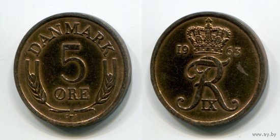 Дания. 5 эре (1963, бронза, XF)