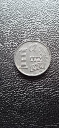Нидерланды 1 цент 1944 г.