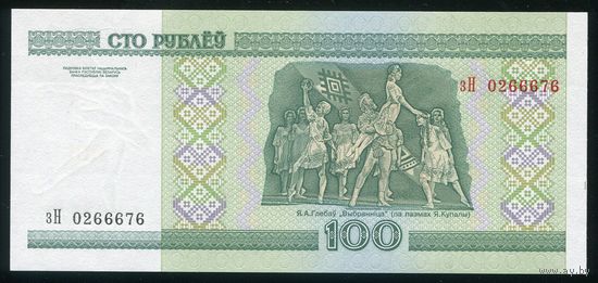 Беларусь. 100 Рублей образца 2000 года, UNC. Серия зН
