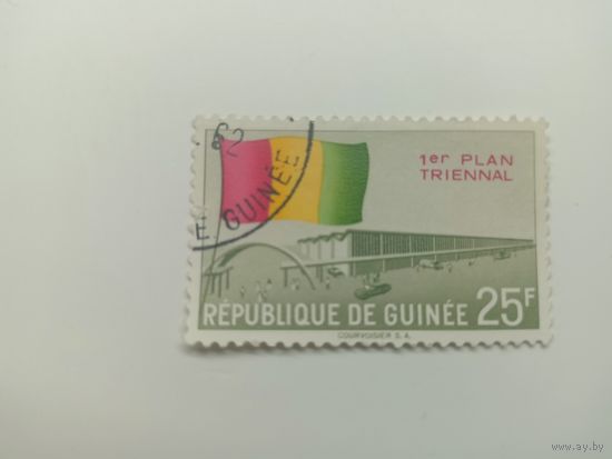 Гвинея 1961. Первый трехлетний план