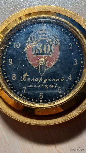 Часы наградные карманные 80 лет