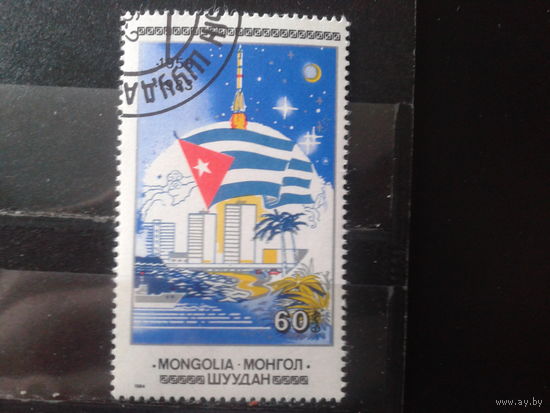 Монголия 1984 25 лет Кубинской революции, флаг Кубы