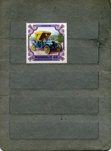 МОНГОЛИЯ, 1980,  АВТОМОБИЛИ, 1м  ( справочно приведены номера и цены по Michel)