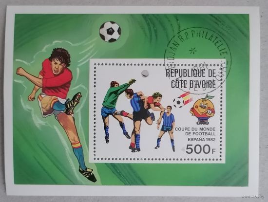 Кубок мира по футболу-Испания 1982.