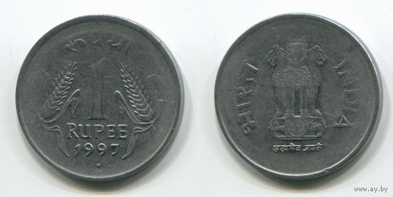 Индия. 1 рупия (1997)