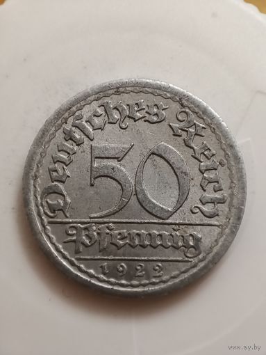 Германия 50 пфеннингов 1922 год А