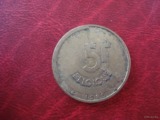 5 франков Бельгия 1986