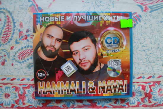 Hammali & Navai - Новые и лучшие хиты (CD)