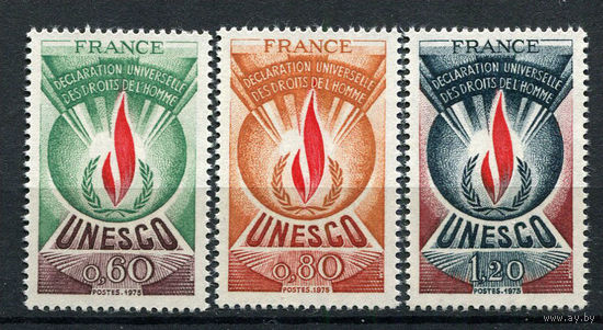 Франция - 1975 - ЮНЕСКО. Доплатные марки для ЮНЕСКО - [Mi. 13d-15d] - полная серия - 3 марки. MNH.