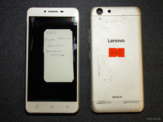 Телефон Lenovo A6020a40 (K5), золотистый. 4756