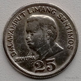 Филиппины 25 сентаво 1971