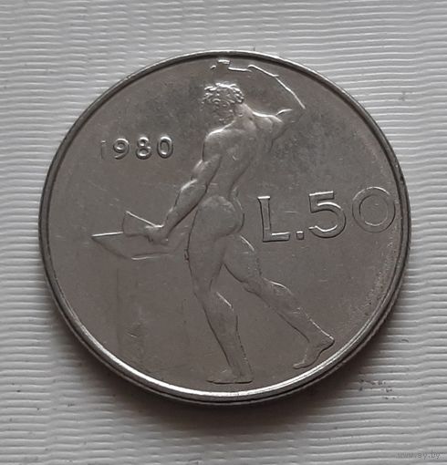 50 лир 1980 г. Италия