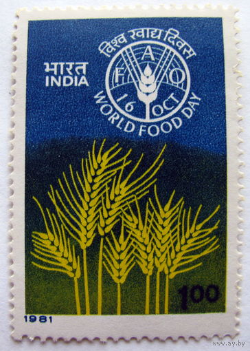 Индия 1981 ФАО