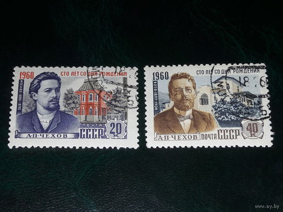 СССР 1960 А.П. Чехов. Полная серия 2 марки