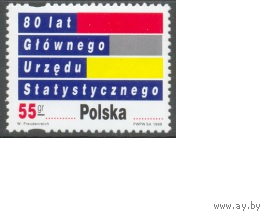 Польша 1998. Статистика. Mi # 3721. MNH