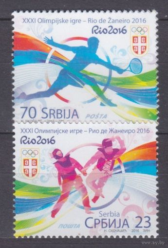 2016 Сербия 671-672 Олимпийские игры 2016 в Рио-де-Жанейро
