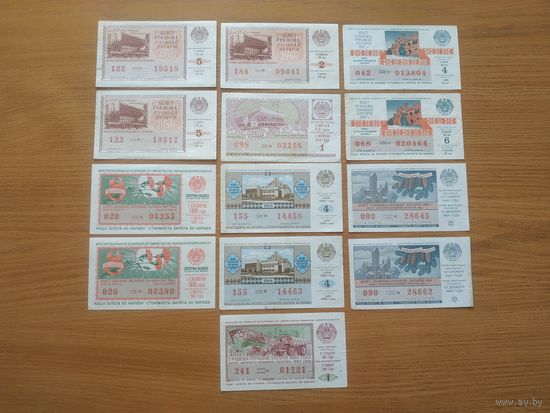 Лотерейные билеты СССР, 33 штуки одним лотом.