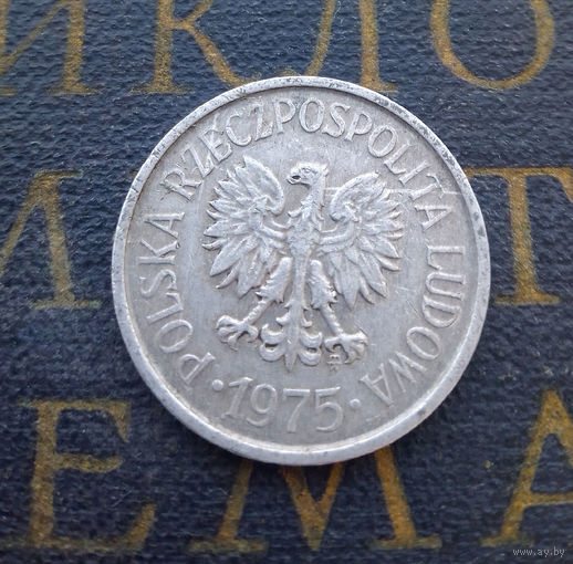 20 грошей 1975 Польша #03
