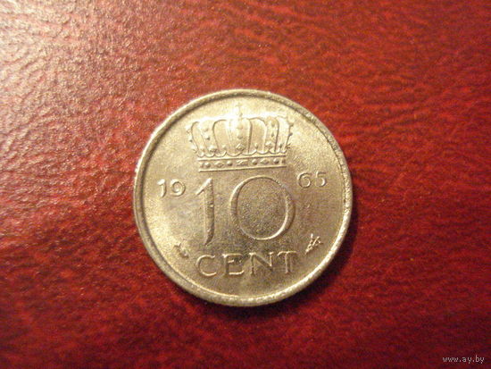 10 центов 1965 год Нидерланды