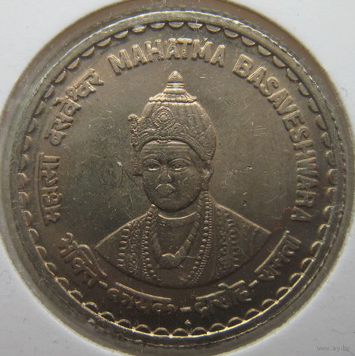 Индия 5 рупий 2006 г. Басава. В холдере (gk)