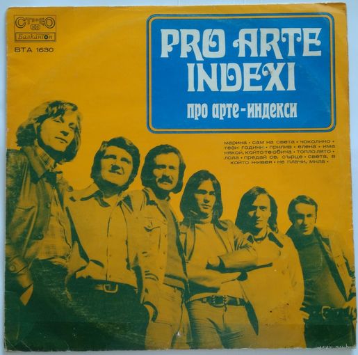 LP Pro Arte - Indexi / Про Арте - Индекси (1973)