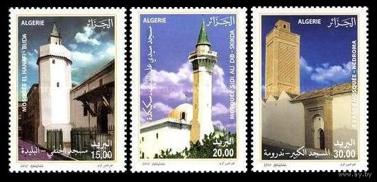2010 Алжир 1640-42 Архитектура / Мечети