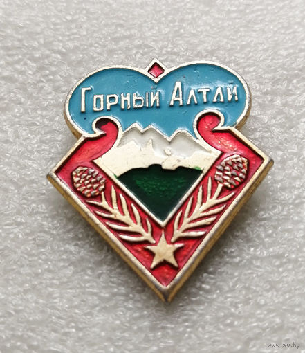 Горный Алтай. Россия #1950-CP31