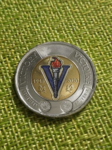 Канада 2 доллара 2020 г ( 75 лет Победы, окончания Второй Мировой войны Цветная )
