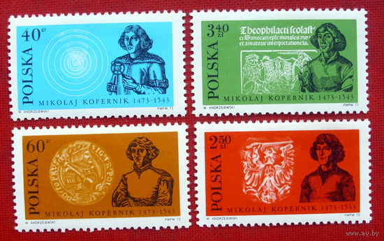 Польша. Коперник. ( 4 марки ) 1972 года.