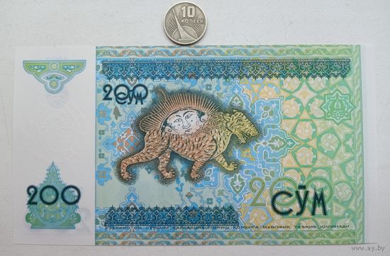 Werty71 Узбекистан 200 Сумов 1997 сум UNC банкнота