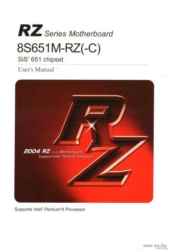 RZ Series Motherboard  8S651M-RZ(-C) Sis 651 chipset. Users Manual.
