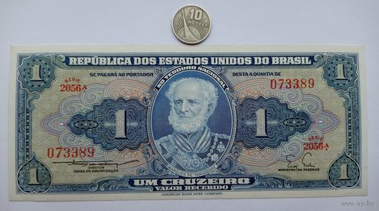 Werty71 Бразилия 1 крузейро 1954 - 1958 аUNC банкнота