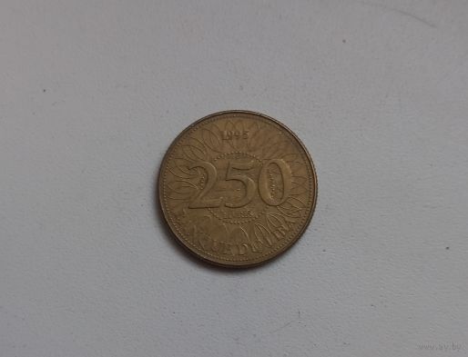 250 Ливров 1995 (Ливан)