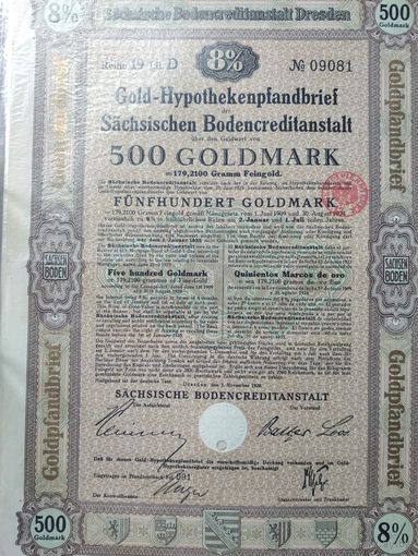 Германия, Дрезден 1928, Облигация, 500 Голдмарок -8%, Водяные знаки, Тиснение. Размер - А4