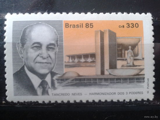 Бразилия 1985 Политик, здание конгресса, статуя*