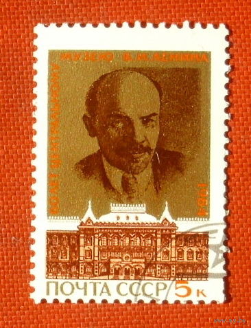 СССР.  60 лет Центральному музею В. И. Ленина. ( 1 марка ) 1984 года. 10-17.